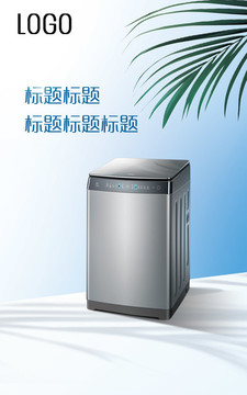 北歐畫面
