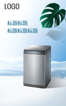 北歐畫面