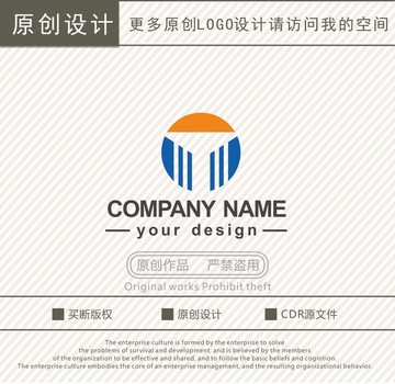 T字母建筑工程logo