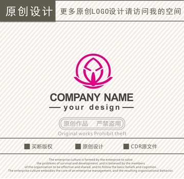 化妆品花卉logo