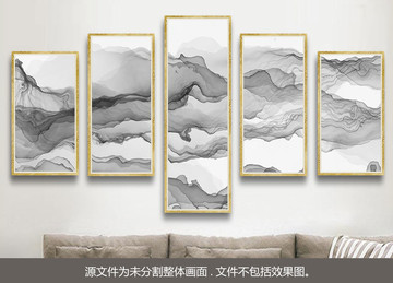 水墨