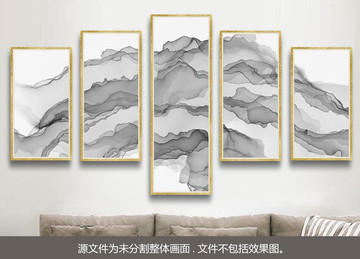 水墨畫抽象畫意境水墨掛畫