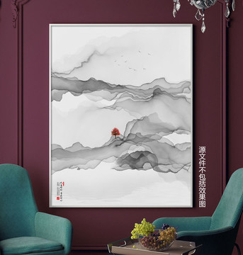 山水畫