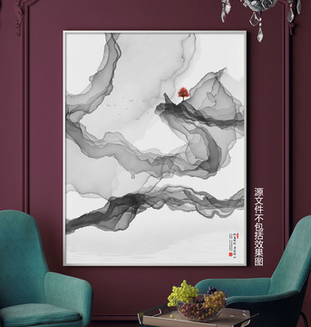 新中式山水畫