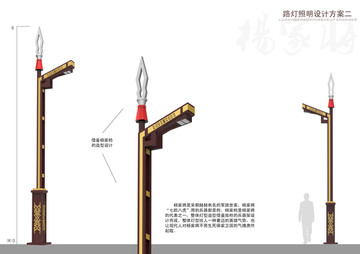 仿古景觀燈