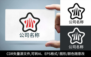 五角星logo标志企业公司商标