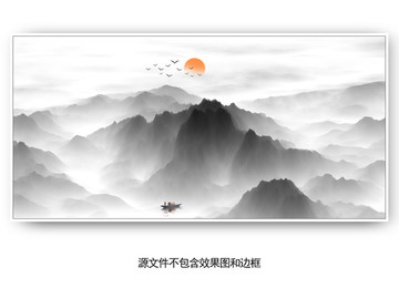 山水畫