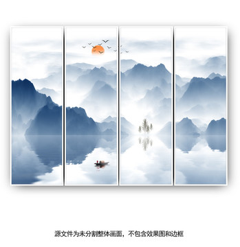 水墨山水