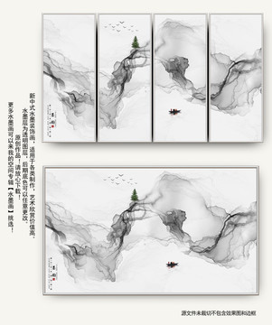 抽象意境水墨山水畫
