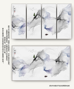 抽象意境水墨山水畫