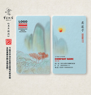 名片設(shè)計