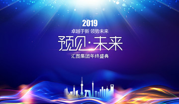 會議海報