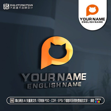 P字母LOGO猫LOGO