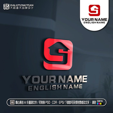 9字S字母LOGO房屋LOGO