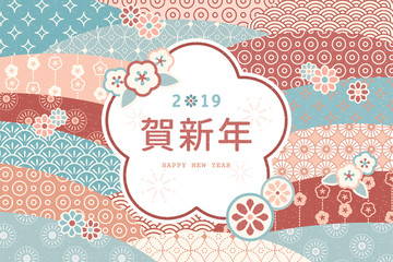 拼布风2019新年快乐贺卡模板