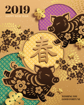 典雅2019猪年迎春海报模板