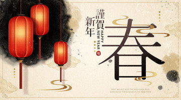 中國春節(jié)燈籠賀年卡片矢量