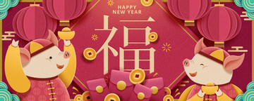 中國福字賀年背景矢量
