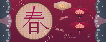 拼布屏風春節背景橫幅矢量