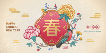 春节花鸟纸雕背景横幅矢量