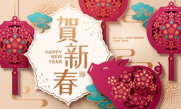典雅豬年祝福賀卡模板