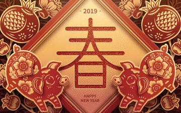 喜氣2019豬年迎春賀卡模板
