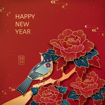 喜氣2019春節(jié)問候賀圖模板