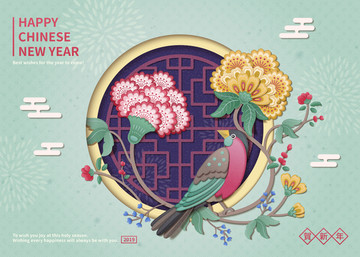 繽紛2019農(nóng)歷新春賀卡模板