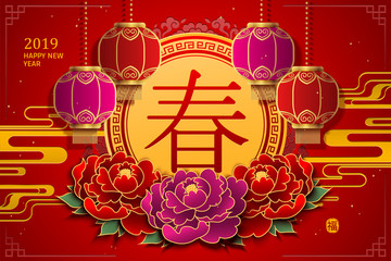 中國富貴牡丹賀年春節(jié)卡片矢量