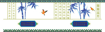 竹報(bào)平安