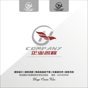 H字體飛鳥鷹logo
