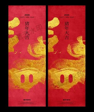 新年海報(bào)