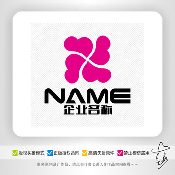 心形母嬰慈善公益美容logo