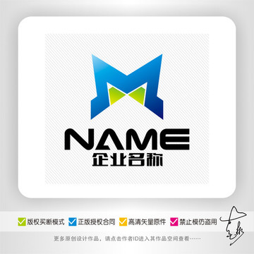 M字母娱乐传播五金电器logo