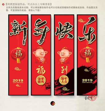 春節(jié)快樂(lè)