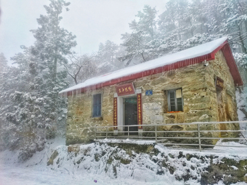 庐山雪景