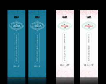 美食海報(bào)