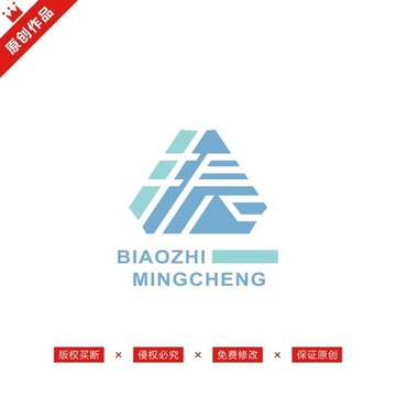 振字標(biāo)志LOGO原創(chuàng)商標(biāo)