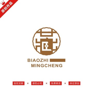 藏字標(biāo)志LOGO原創(chuàng)商標(biāo)