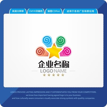 星LOGO