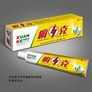 癬克抑菌乳膏包裝