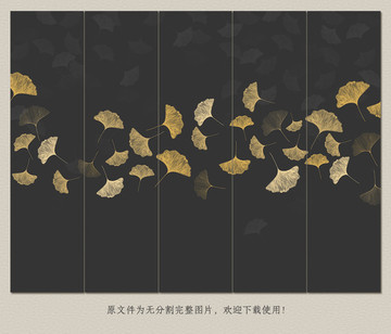 手繪復(fù)古銀杏背景墻