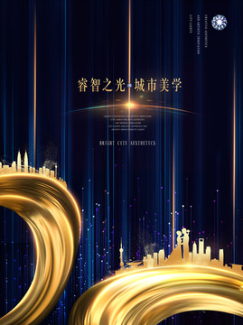 房地產(chǎn)廣告