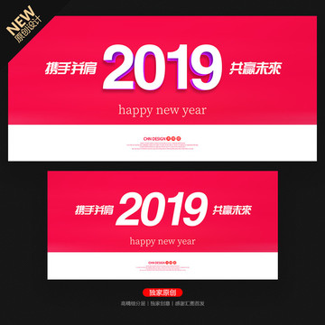 2019年