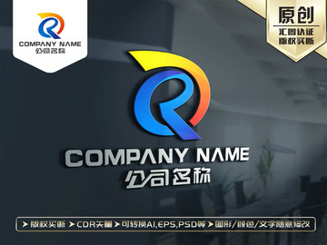 R字母LOGO设计