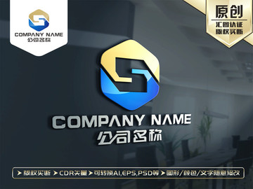 S字母LOGO設(shè)計(jì)