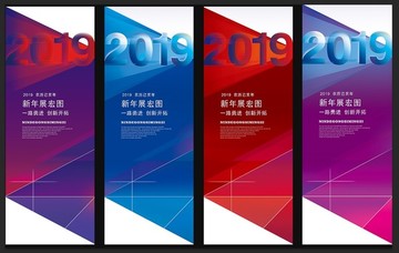 精品 2019 新年 背景