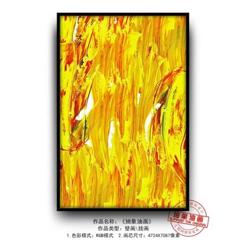 無框畫
