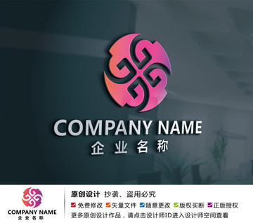 家具家居装饰logo标志设计