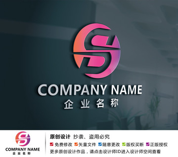 家具家居装饰logo标志设计